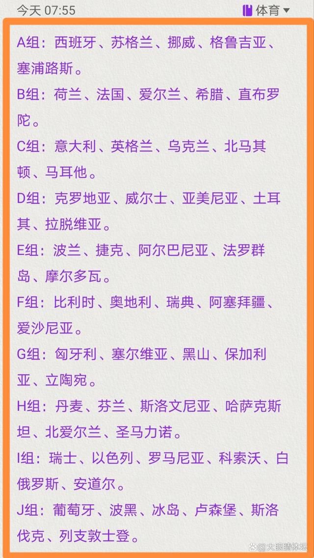 ——对球迷说些什么“我非常感谢球迷们，当俱乐部花了很多钱签下你，这对于球员来说是很不容易的，我只想感谢他们一直支持着我。